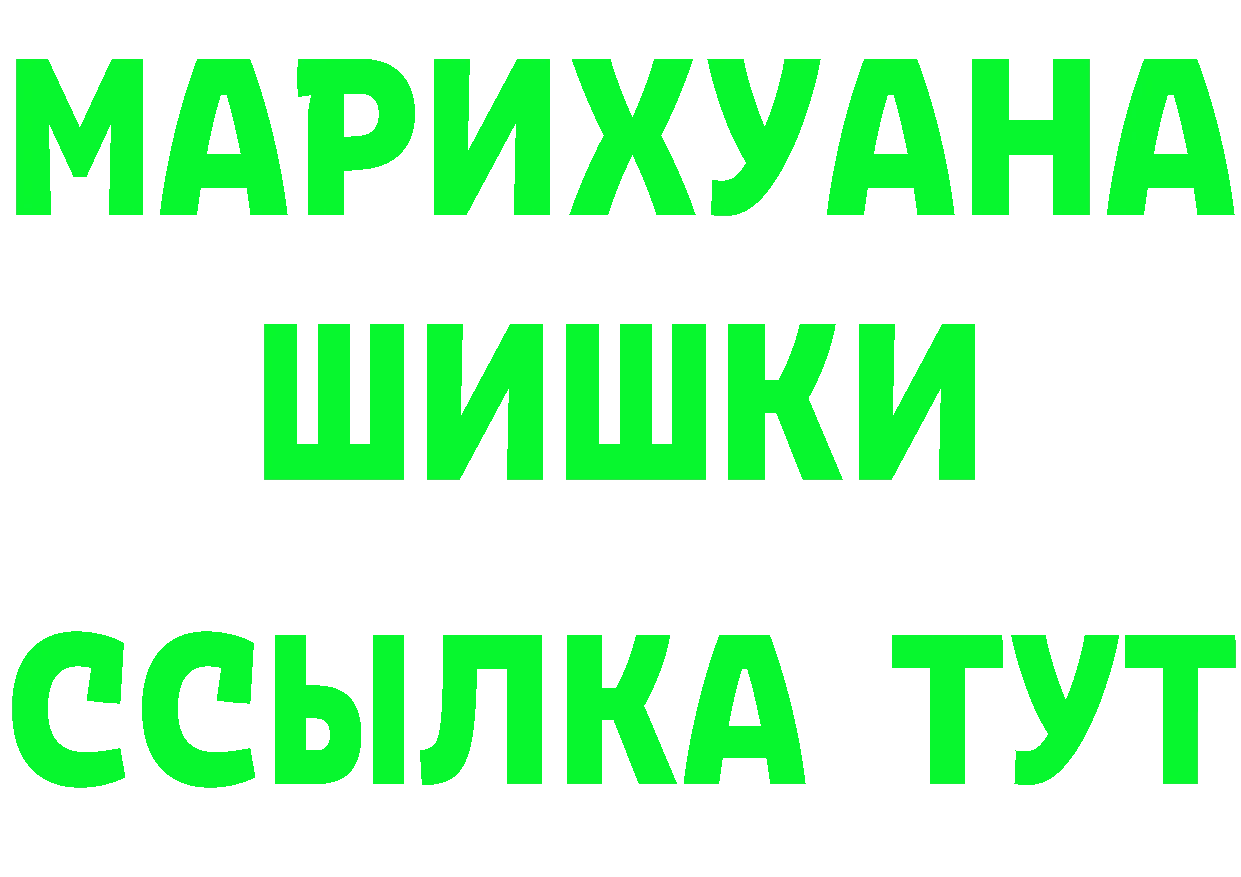 Кетамин ketamine сайт shop MEGA Вилюйск